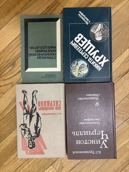 Книги Новые и Старые