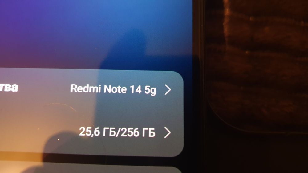 Redmi note 14 5g версия