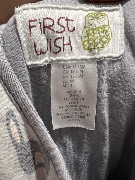 Бебешки спални чували и кърпа за баня GRO