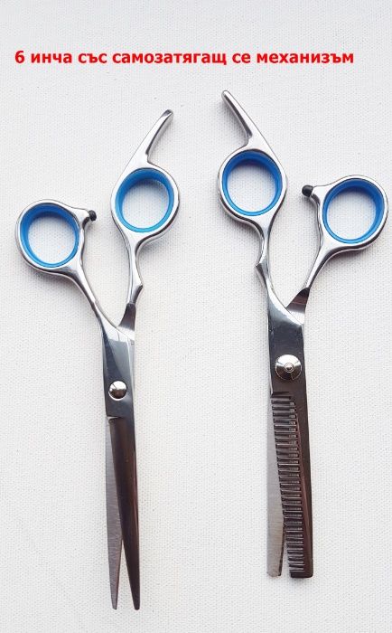 НОВИ 2 БРОЯ Професионални ножици 5'5 и 6 инча ЯПОНСКА СТОМАНА