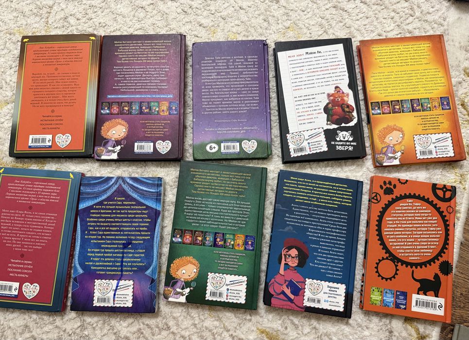 Книги детские для развития