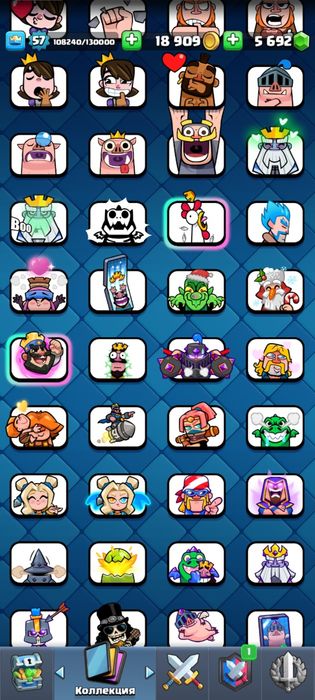 Продом аккаунт в клеш рояль