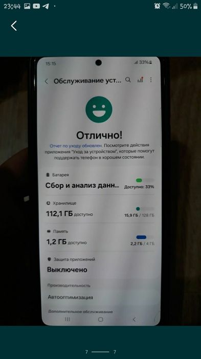 Продам самсунг а52