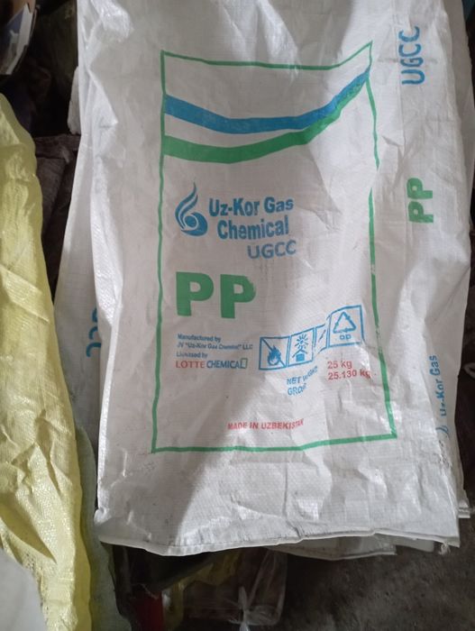 Мещки для сыпучих предметов