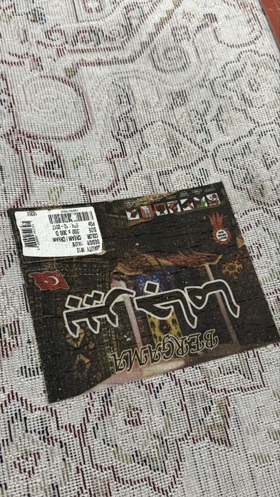 Продам ковер 2 на 3