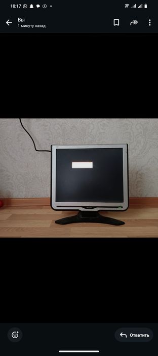 Монитор Филипс рабочий!