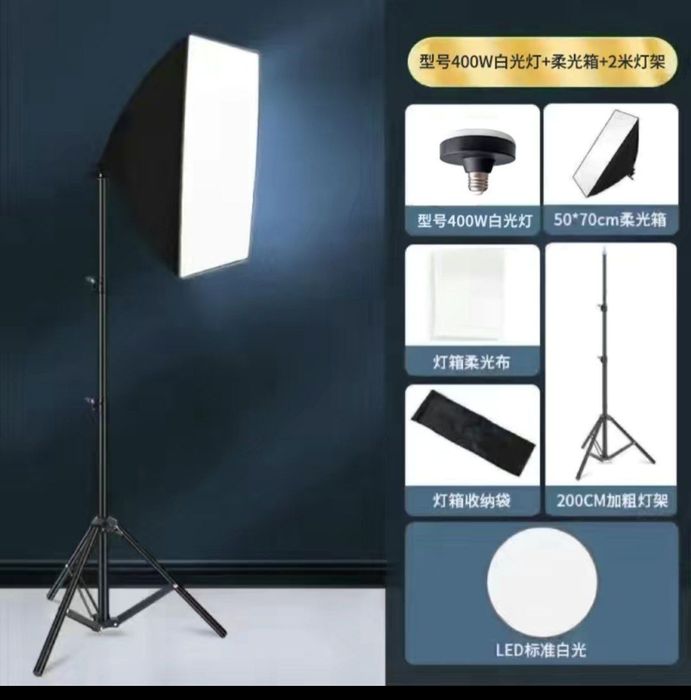 Soft Box Led chiroq