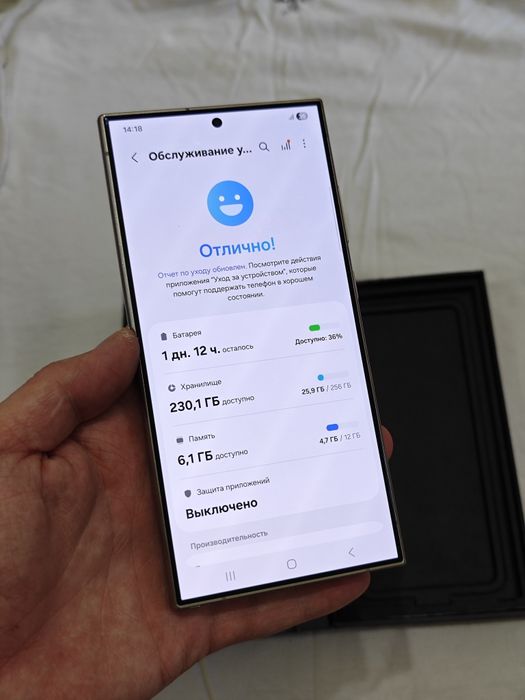 Samsung S24 Ultra 256Gb 5G