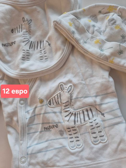 Дрехи за новородено и изписване