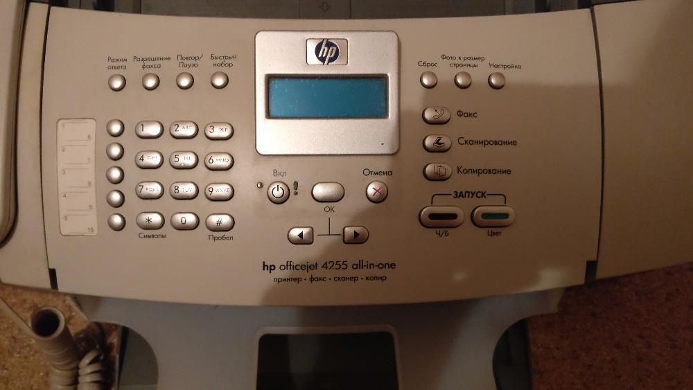 Принтер и копир цветной, метро Москва