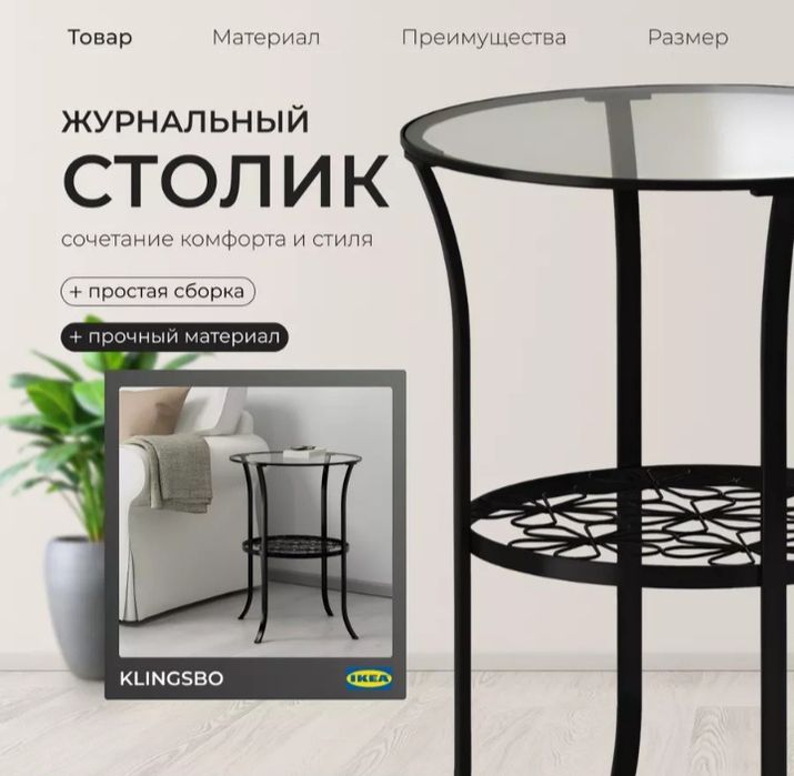 Продам стол Икеа Швеция, новый