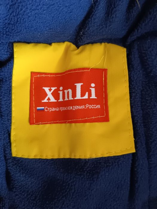 Зимний комбинезон