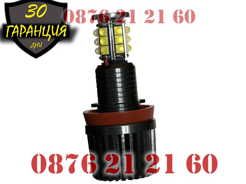 Най-Мощните Ангелски Очи BMW E90 E92 E60 E63 E84 E70 X5 E71 X6 БМВ E92