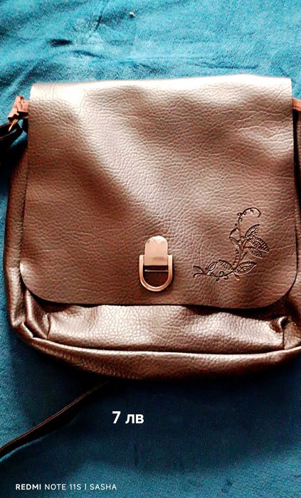 Чанти нови и употребявани