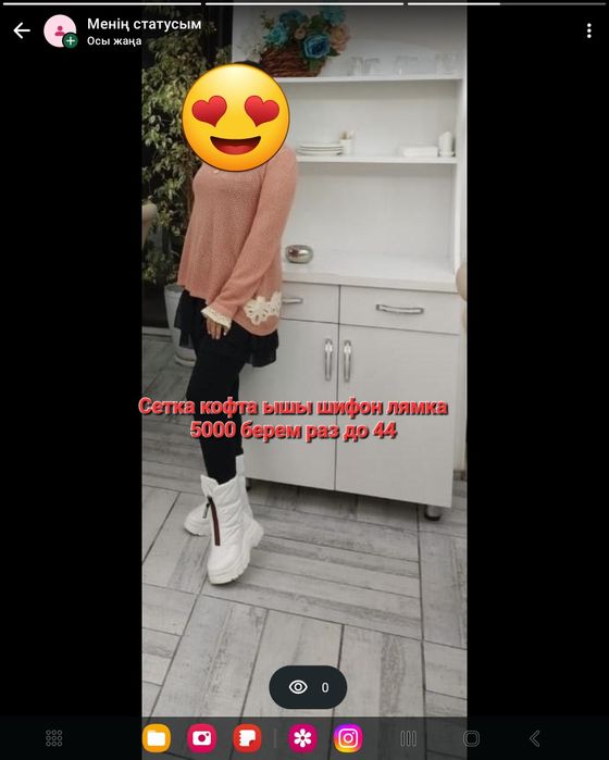 Койлек койлек койлек