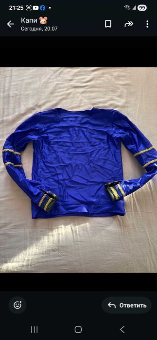 Продаётся индийский костюм