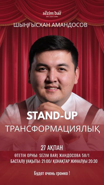 Станок распил и закадка