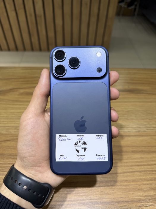 17 pro max natural 100% naqd va nasiya savdoga