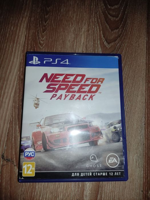 Ps4/ps5  need for speed payback