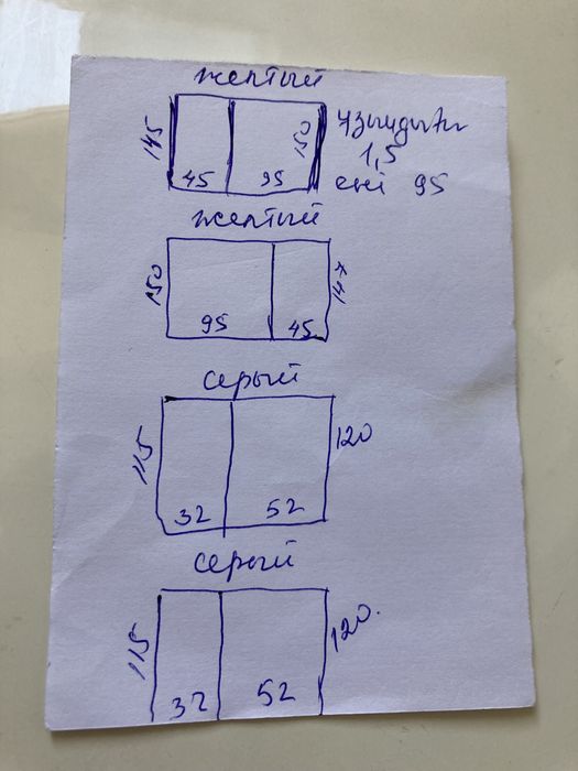 Продаю жалюзи .