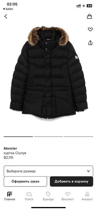 Moncler пуховик Оригинал до 170 см рост