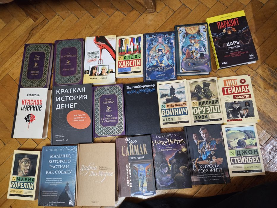 Продаю книги/комиксы