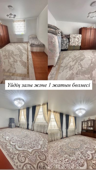 Үй сатылады, срочно саудасы бар