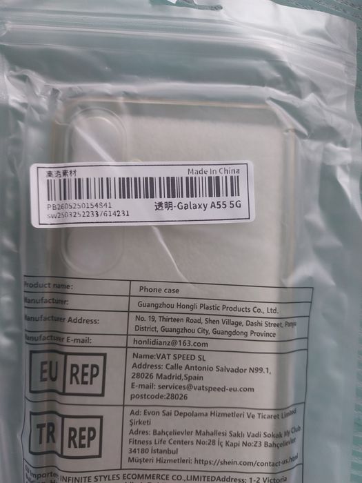 Кейс за Samsung A55 5G