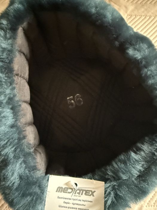 Шапка ушанка 56 р