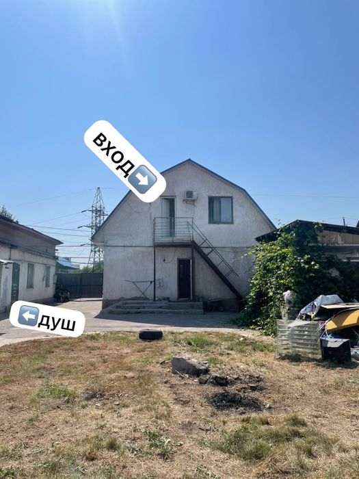 сдам команту в аренду