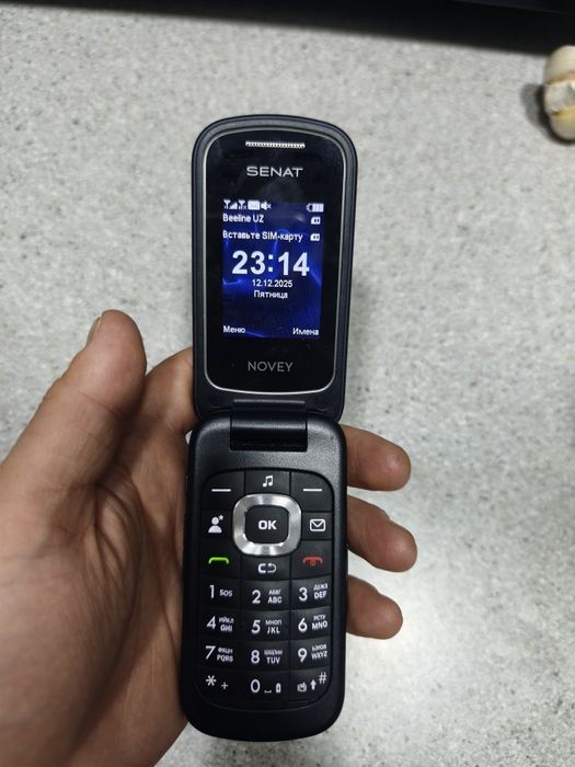 Novey senat gsm blue