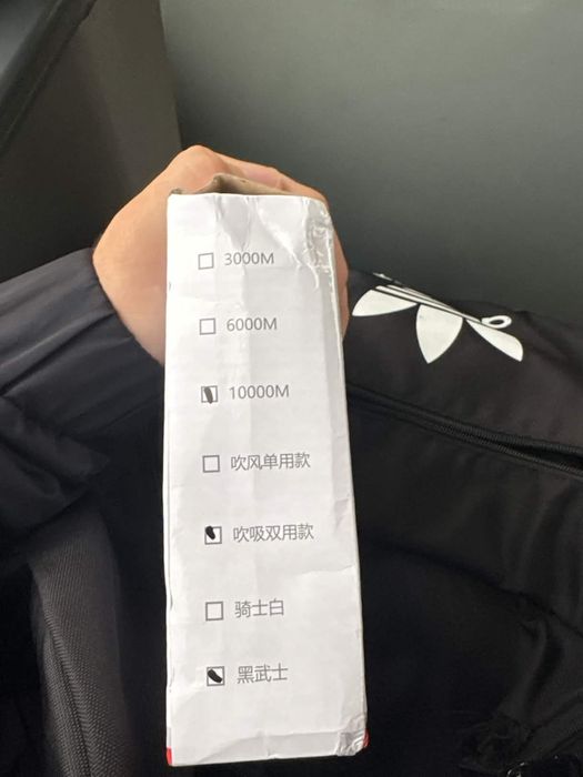 Воздуходувка HOUSSER VD01