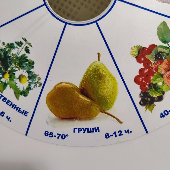 Электро сушилка !