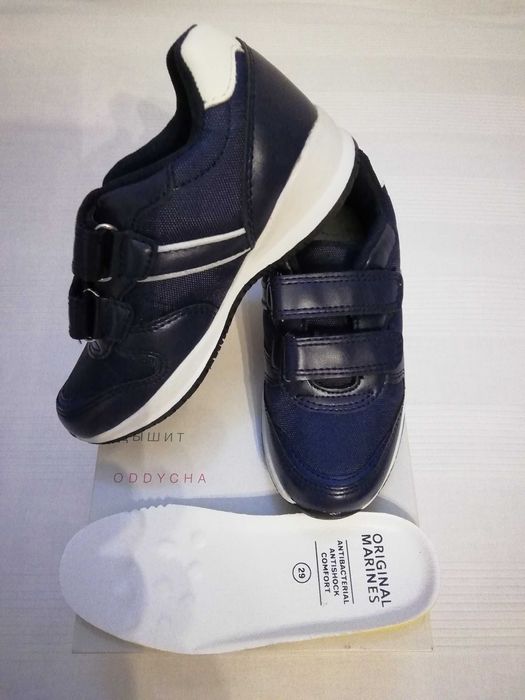 Нов детски панталон Mayoral за момче на 8 години.