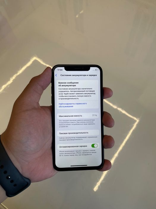 Iphone XS 64gb 77 %
