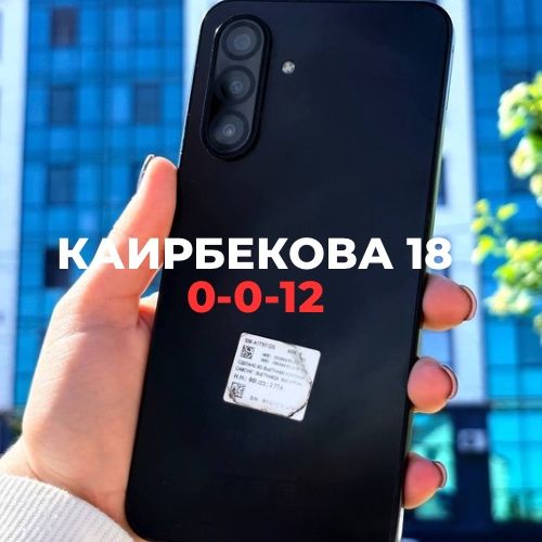 Samsung A17 (128gb) | BaiTime