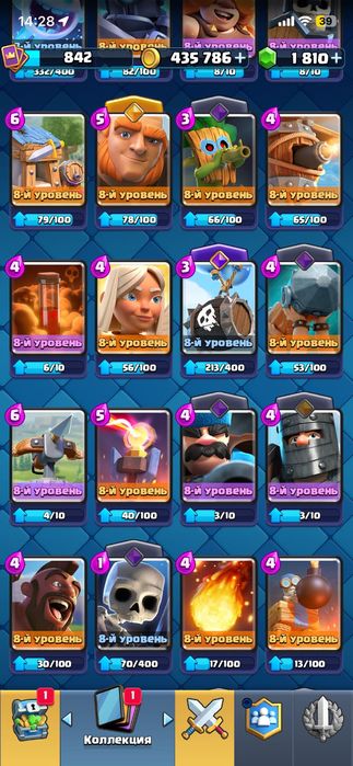 Clash Royal account