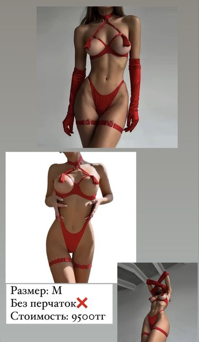 Шикарные комплекты женского белья