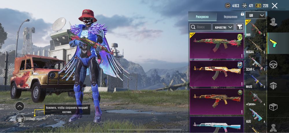 Аккаунт Пабг мобайл