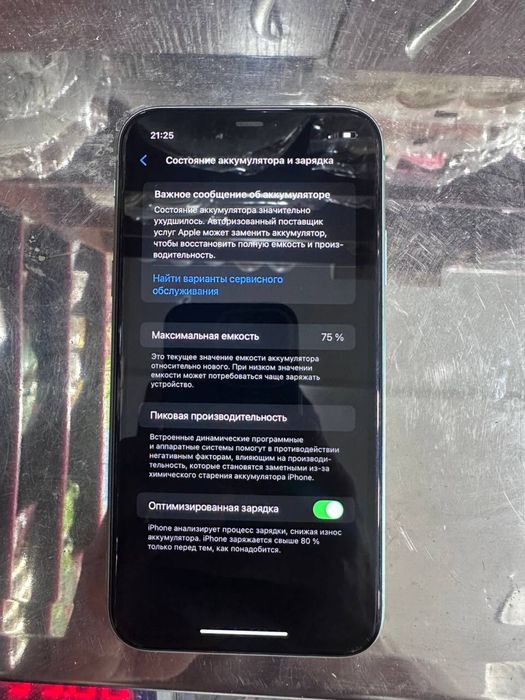iPhone 11 sotiladi