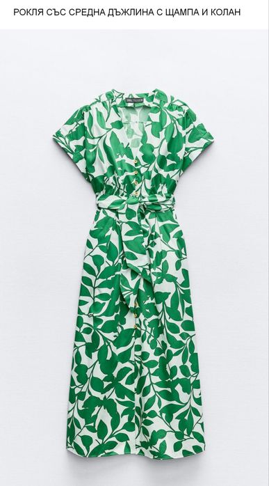 Рокли Зара Zara S, M