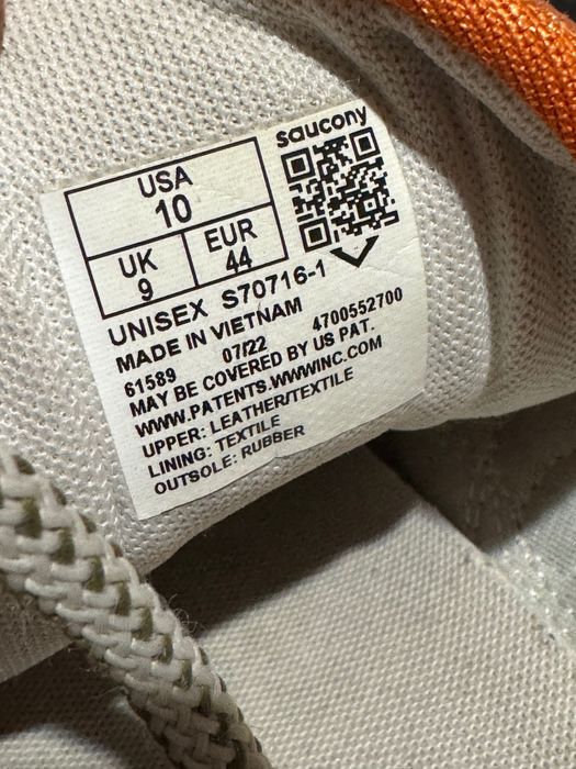 Мъжки обувки Saucony.