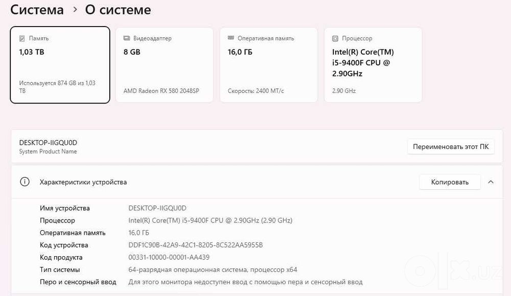 Продам системный игровой блок тянет любые игрушки