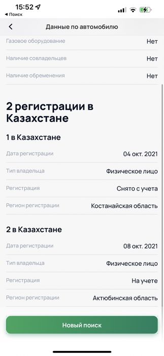 Автоподбор автопроверка автоэксперт Гарантия