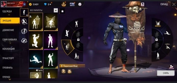 Фф аккаунт сатылады