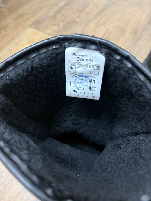 Зимняя спец обувь