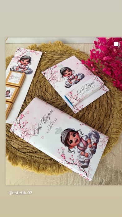 Тойбастар 200 тг