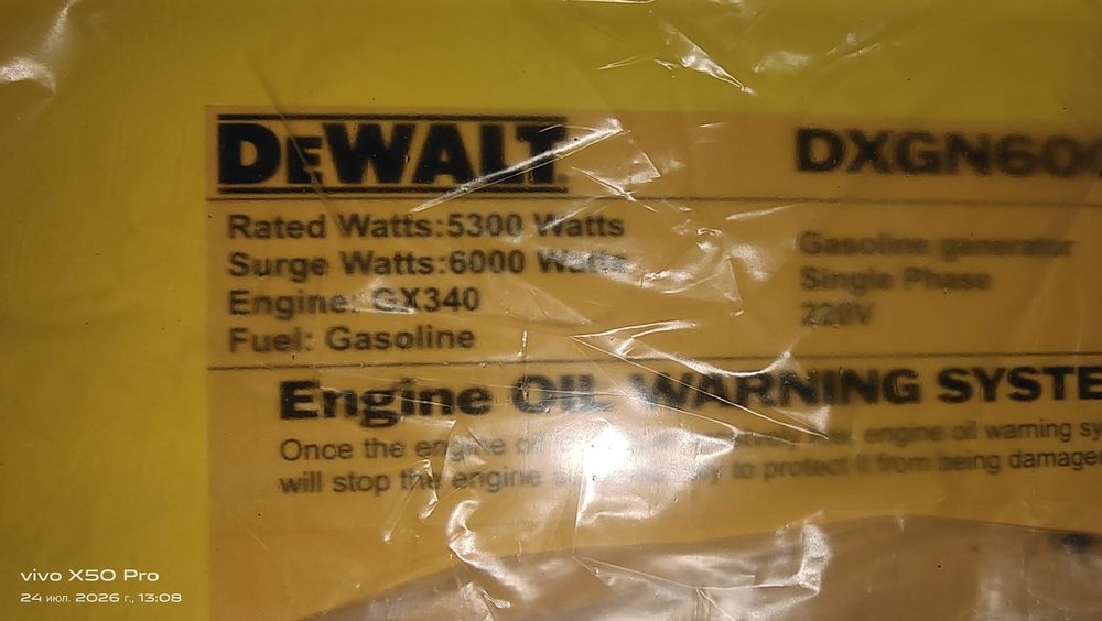 Бензиновый генератор Dewalt DXGN 6000