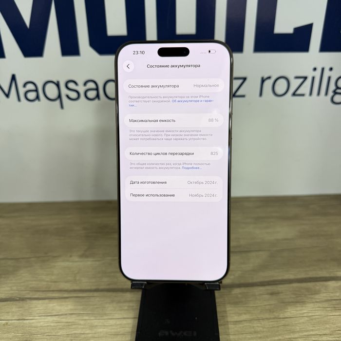 iPhone 16 Pro Max desert NASIYA BOR