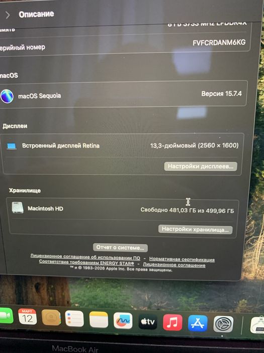 MacBook Air 13 2020. Ssd 512gb. Полный комплект с коробкой.